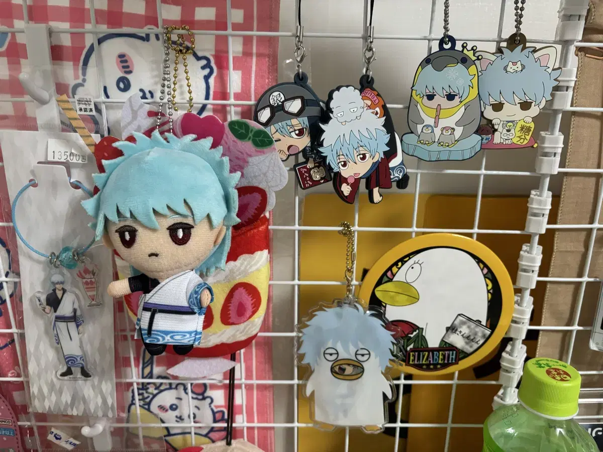 Gintoki Nui Rubber Strap Gintoki Goods Disposal