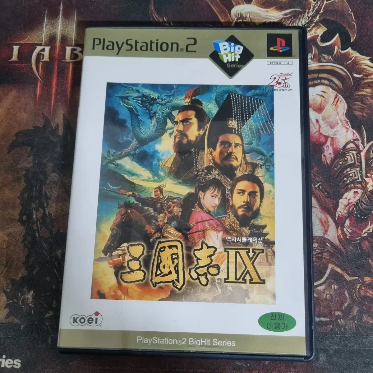 [중고] PS2 삼국지9 빅히트판 정발 플스2