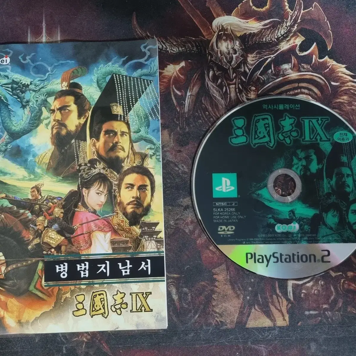 [중고] PS2 삼국지9 빅히트판 정발 플스2