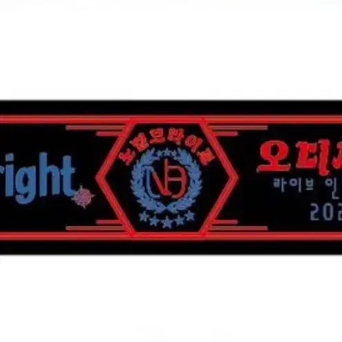 노벨브라이트 2023 내한 공연 콘서트 슬로건 novelbright