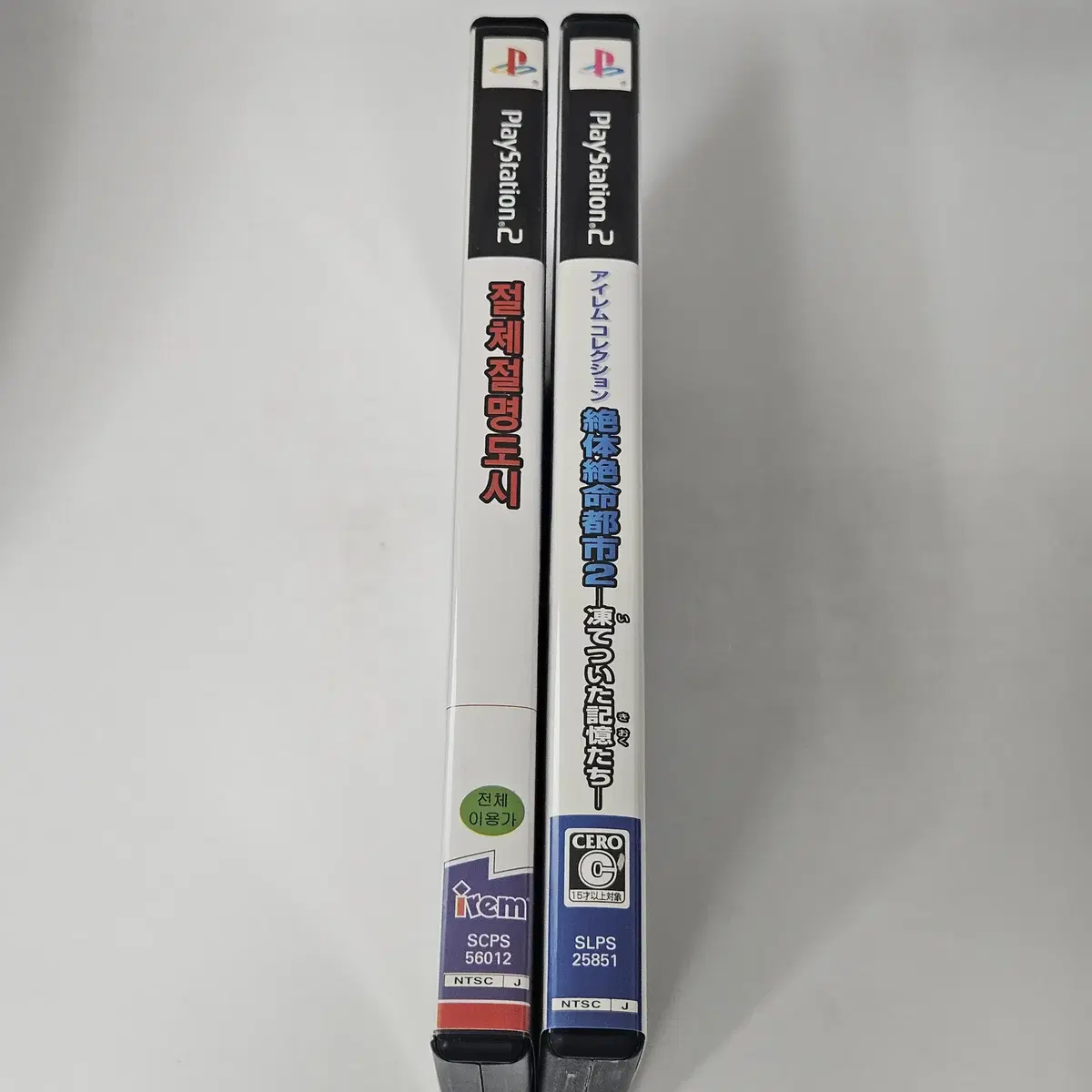 [중고] PS2 절체절명도시1 정발+절체절명도시2(일판으로만 발매) 세트