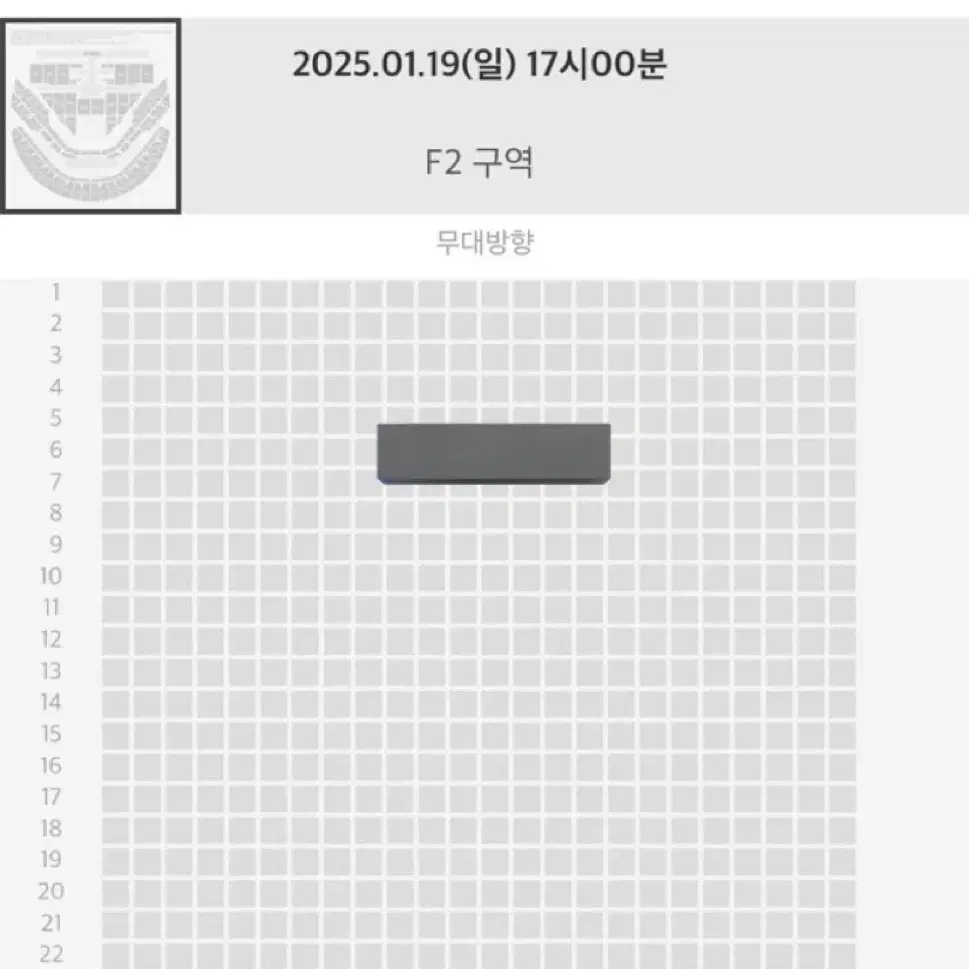 엔시티127 콘서트 1/18 1/19 첫콘 막콘 양도