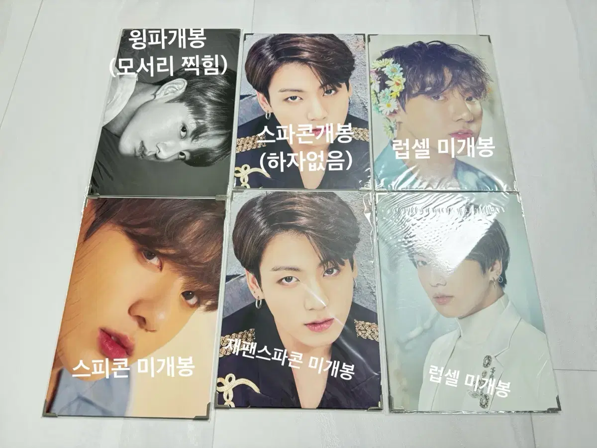 BTS jungkook propo in bulk