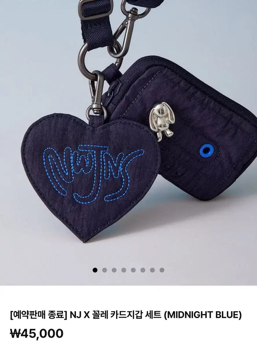 NJ X Collette Kard Wallet Set (MIDNIGHT BLUE)