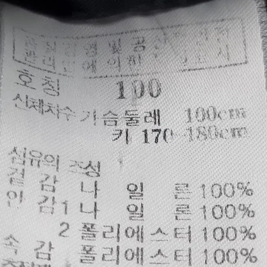 라푸마 남자 눕시800 구스다운패딩