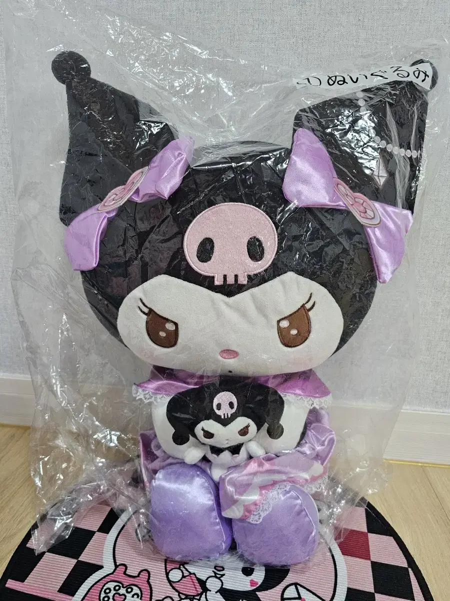 Kuromi Atarikuji 1st Prize Doll