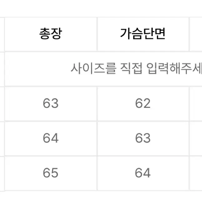 ETCE 벨루어 레글런 자켓 L