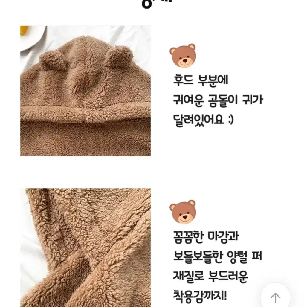 곰돌이 모자 목돌이