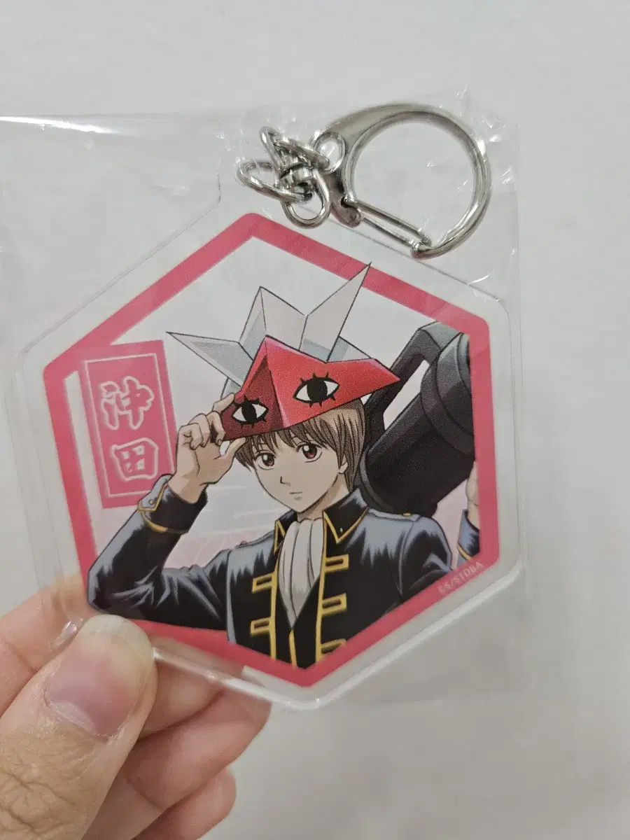 Gintama Okita Sogo Keyring