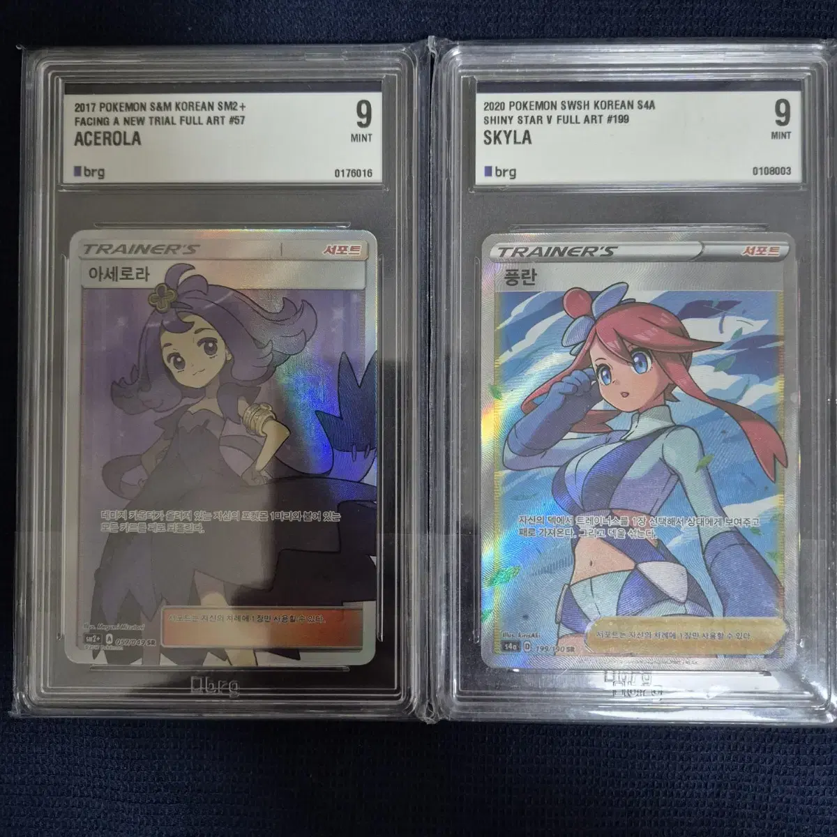 [Pokémon Cards] Acerola & Punguran SR BRG Set of 9