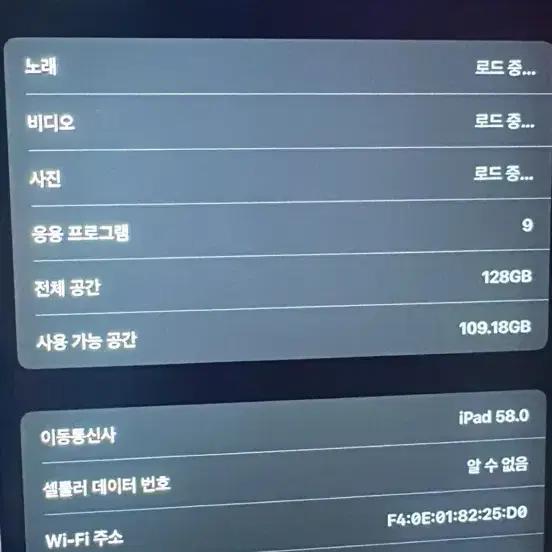 아이패드 7세대 128기가