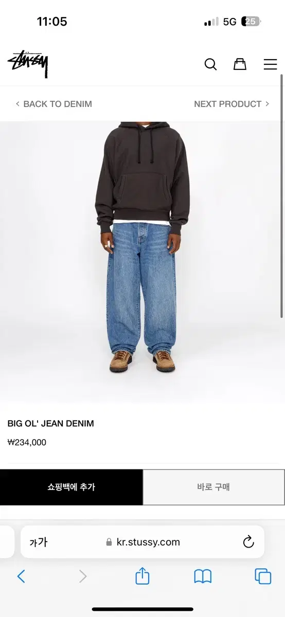 Stussy Big Ol' Jean BIG OL' JEAN DENIM size 36