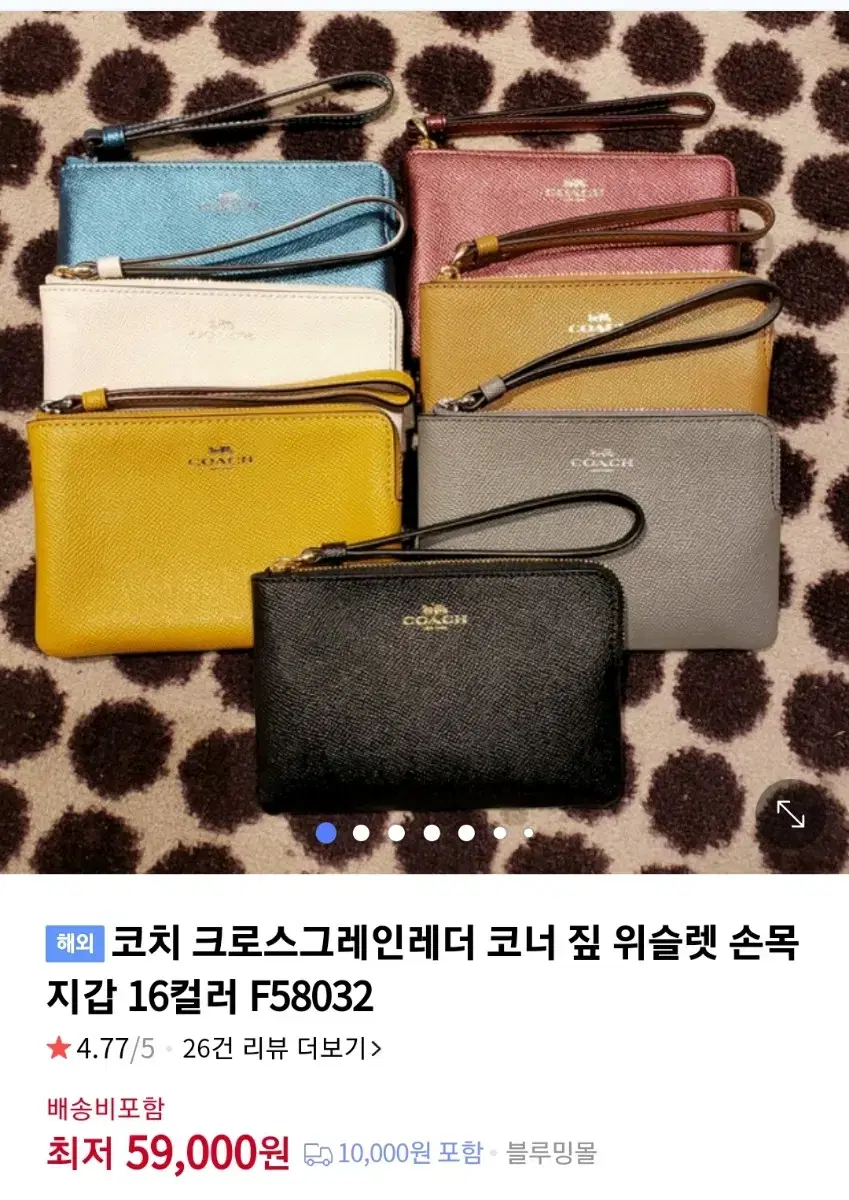 COACH 파우치 새 상품