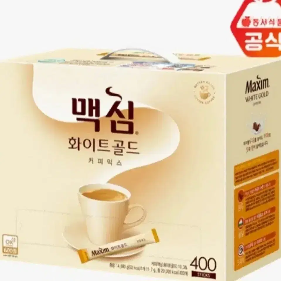 맥심화이트골드커피믹스 1200T400개X3박스 400개기준43690원무배