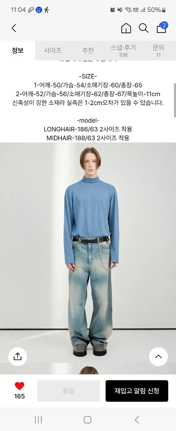 (1)알렌느BLUE jacquard highneck knit t-shir