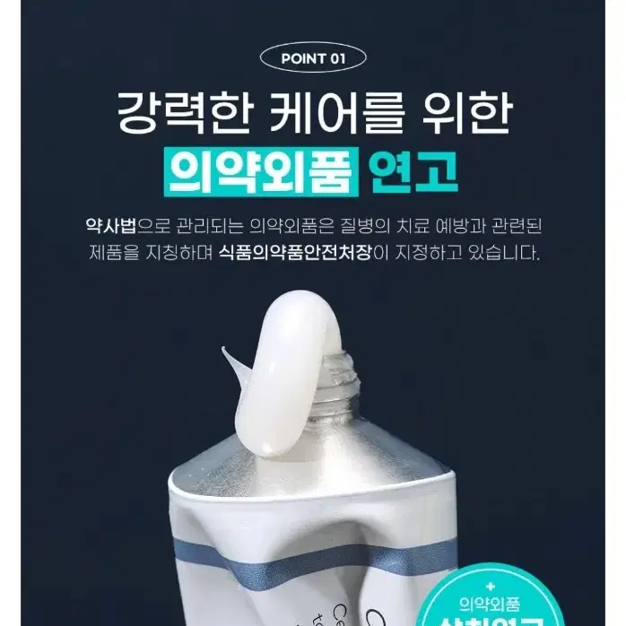 마일드랩 센텔라스카 연고 30ml 크림 화장품