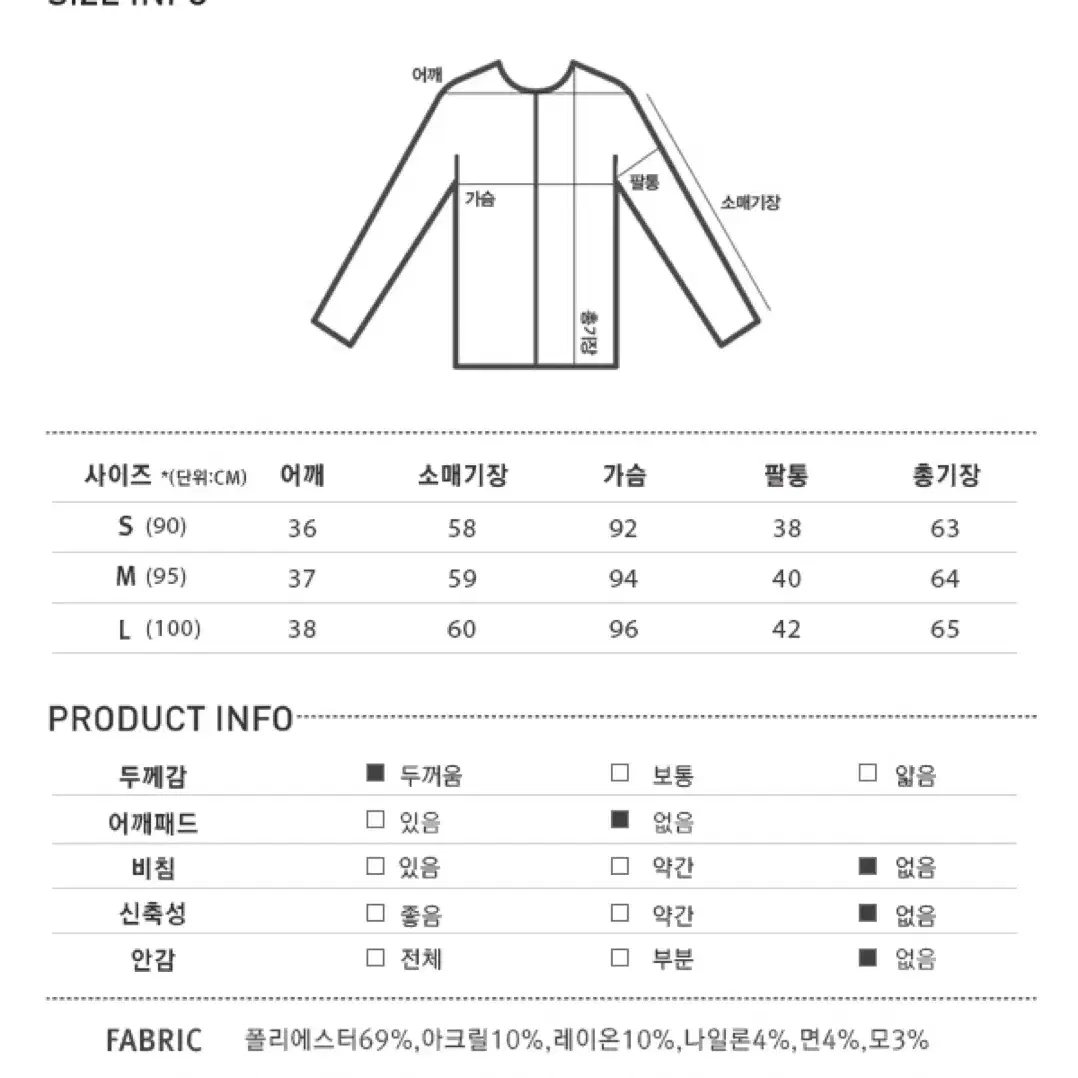 미쏘 트위드 블라우스