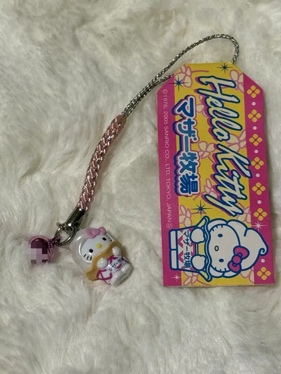 Classic San Rio Ice Cream KoolSweets Kitty Strap Mascot Doll