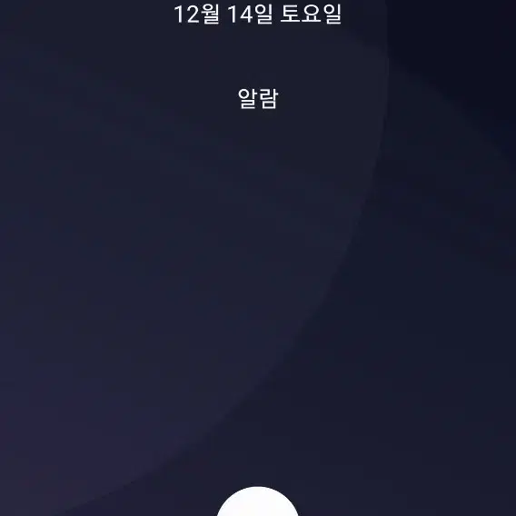 레고76046 하늘의전투