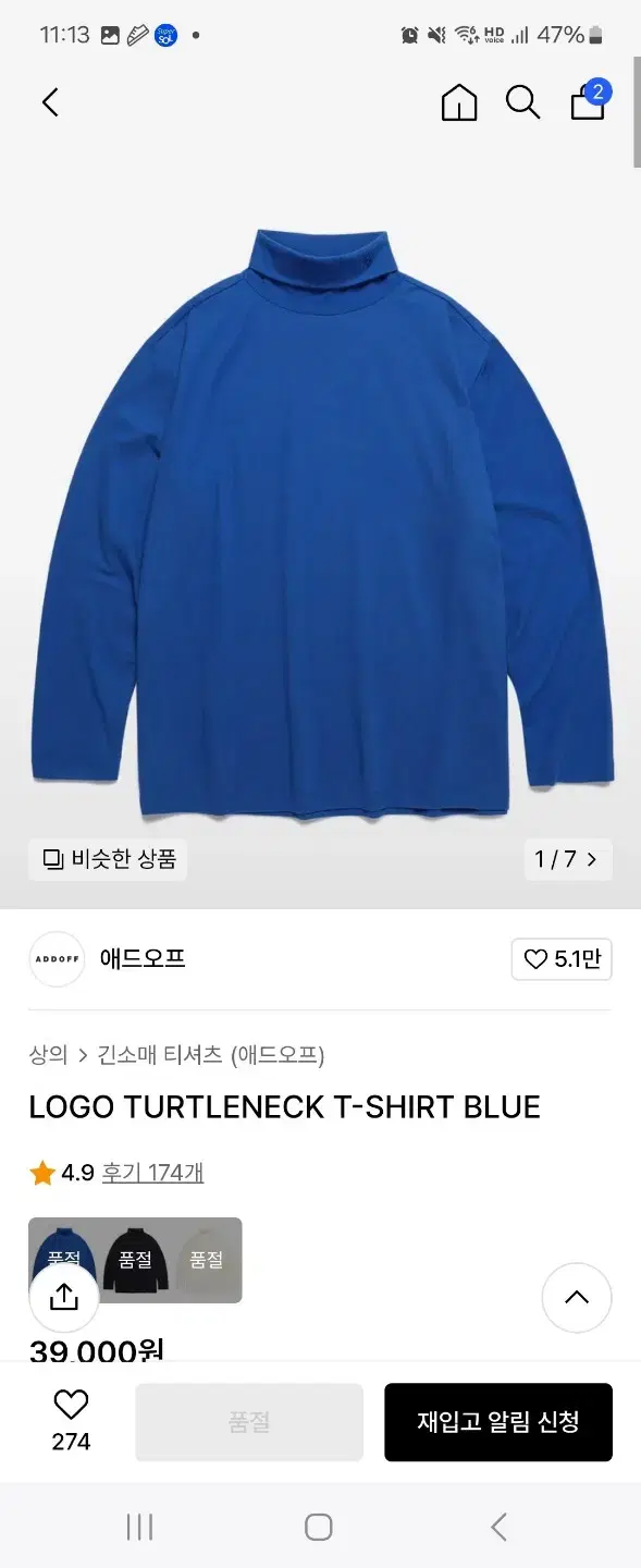 (M)Add-Off LOGO TURTLENECK T-SHIRT BLUE