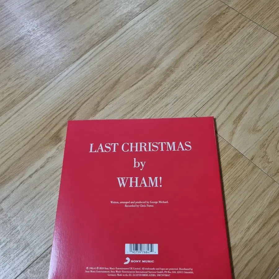 택포)wham - Last Christmas 7인치 LP 개봉반