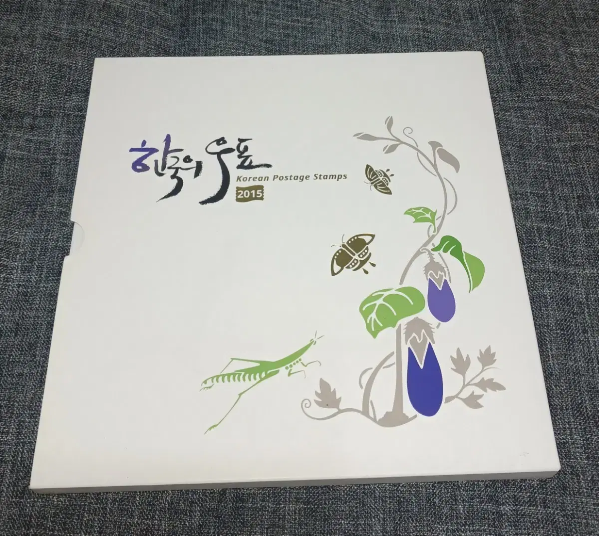 2015년연차우표책,2001년연차우표책