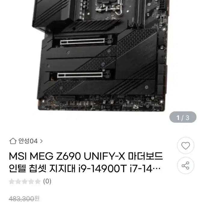 13900k + msi z690 유니파이-x