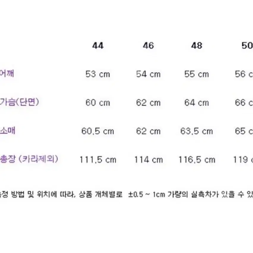 마마가리 르메르st 카프탄 코트 MTR원단 50사이즈