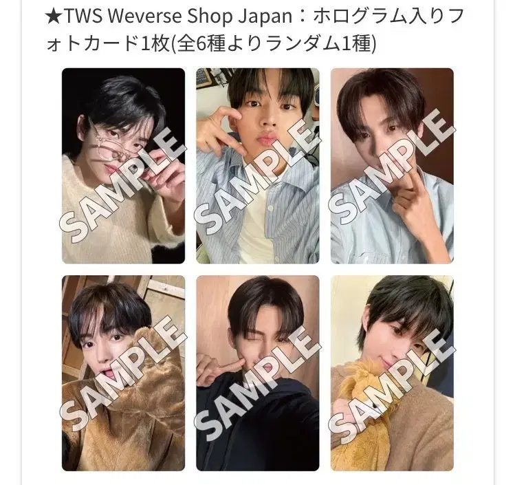 TWS Weverse Japan buncheol Shin Yu Dohoon youngjae Jin Han jihoon kyungmin photocard ld pre-order benefit