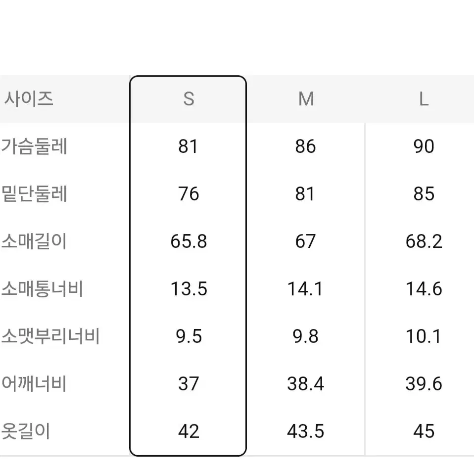 새상품ㅣ에잇세컨즈 골지 브이넥 비스코스 가디건 S