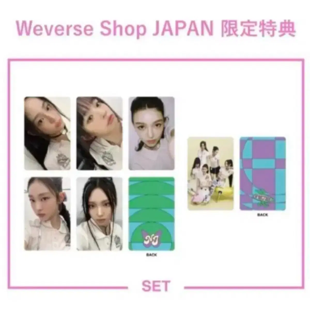 New Jeans Getup weverse japan photocard pre-order benefit unreleased photocard Bulk