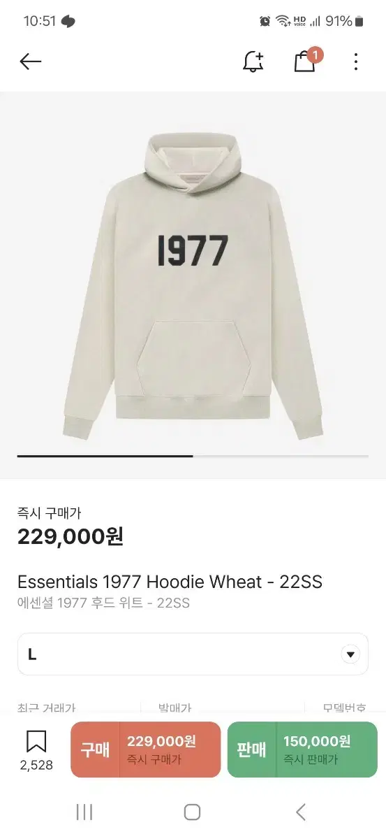 Pear of God Essential 1977 Hoodie L