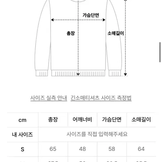 디스이즈네버댓 후드티 L