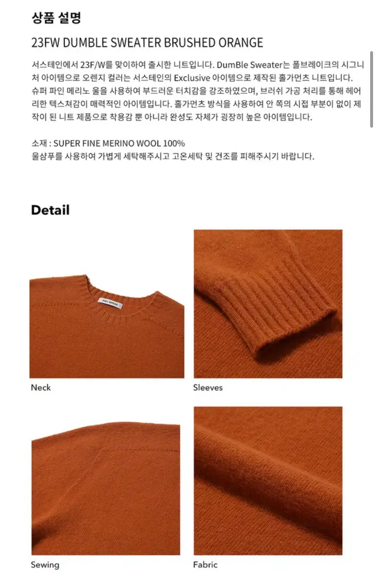 Sustained Fallbreak Dumble Sweater Orange