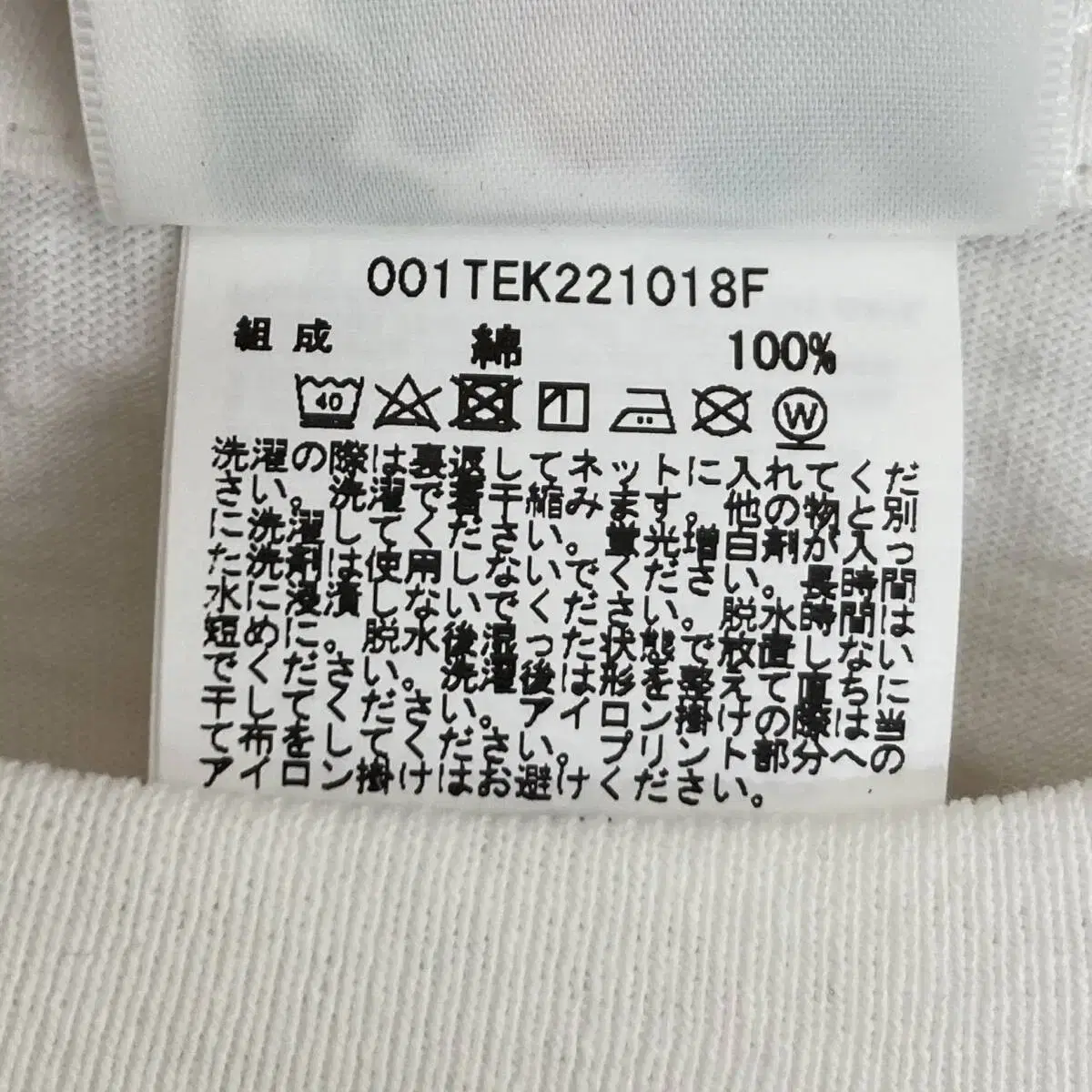 [3XL] A Bathing Ape 베이프 JAPAN COLLEGE 반팔