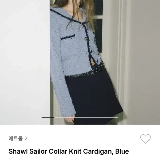 에트몽 가디건(Shawl Sailor Collar Knit)