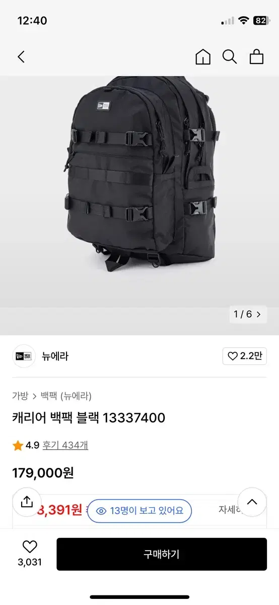 뉴에라 캐리어 백팩 블랙 13337400