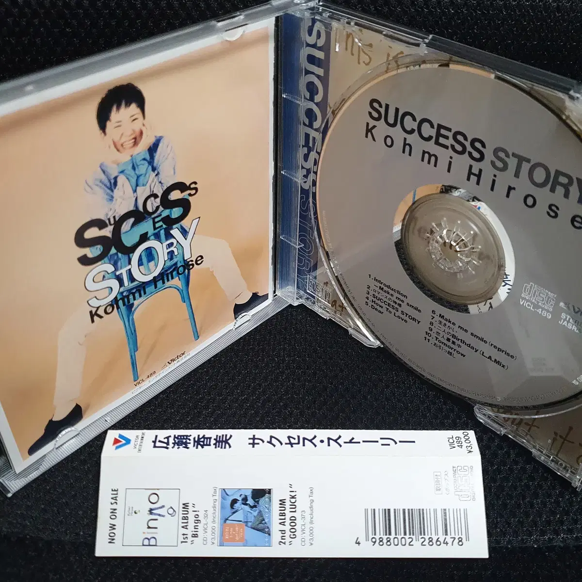 히로세 코미  SUCCESS STORY CD