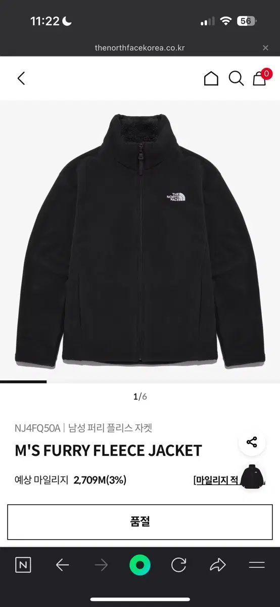 The North Face Fleece Jacket (Officially Out of Stock)