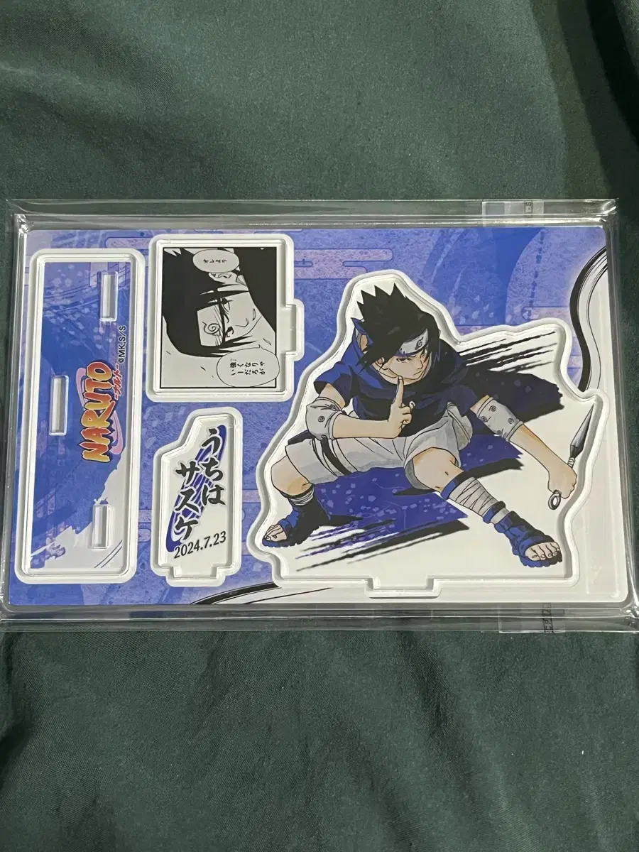 Naruto 2024 Bus Day D.O. Diorama Uchiha Sasuke Unsealed