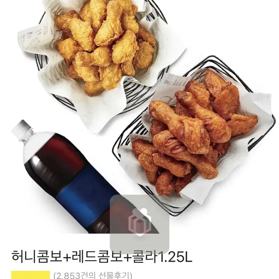 교촌치킨 레드+허니콤보+콜라1.25L