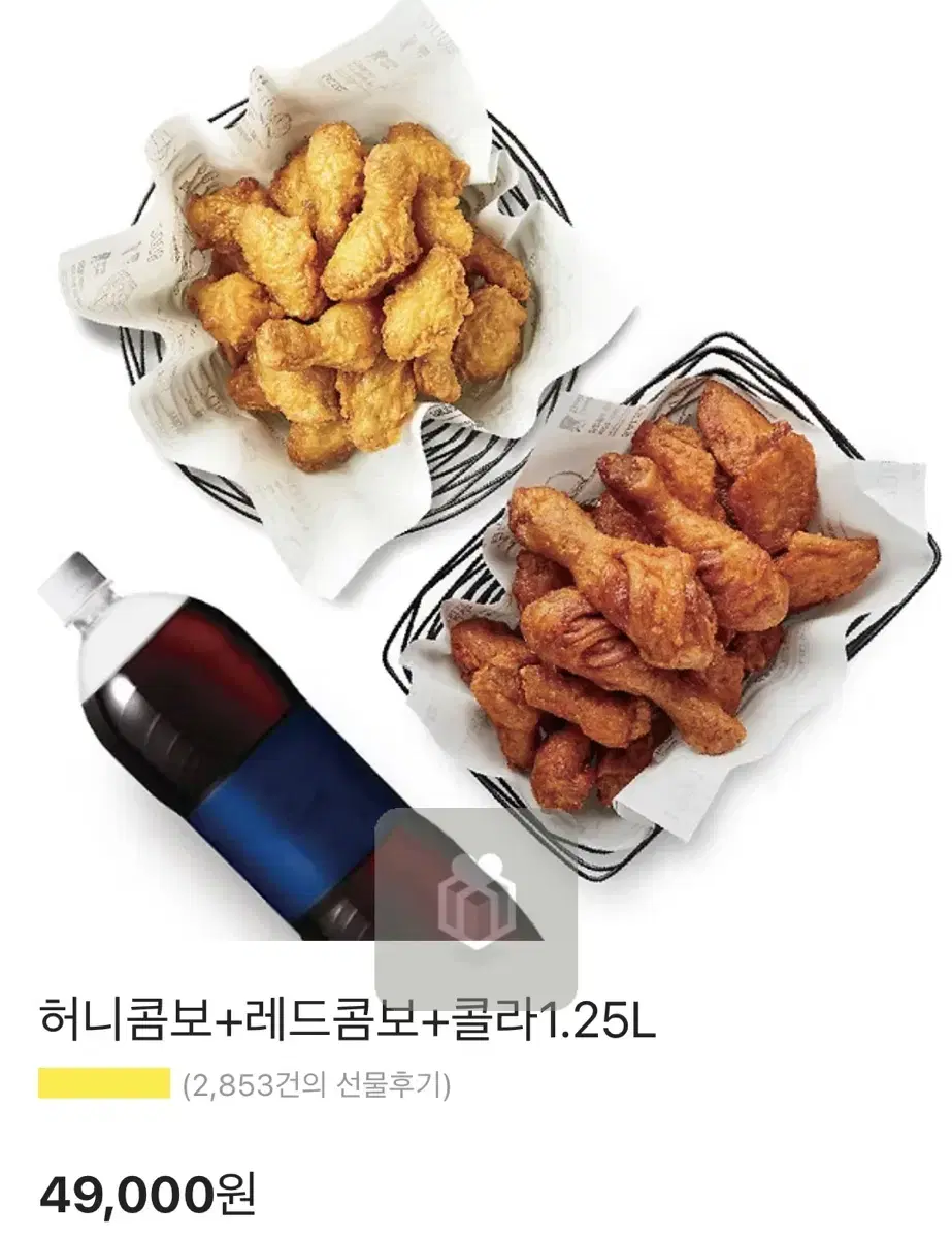 교촌치킨 레드+허니콤보+콜라1.25L