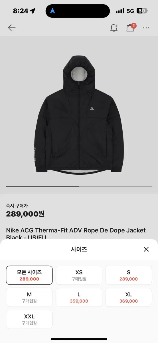 Nike Nike ACG Thermafit ADV Rope De Dope Jacket