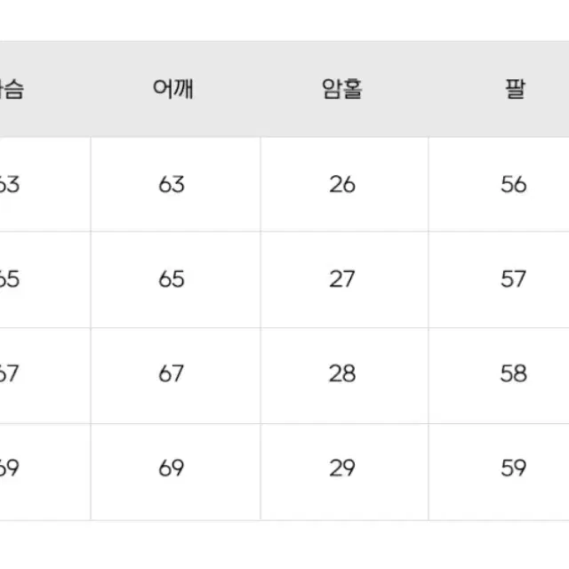 스페이스 헤비코튼 블랙 후드티 무신사 에즈카톤 무나나눔