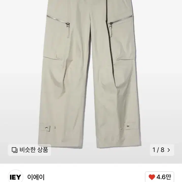 iey [이에이X짱구대디] Angle Cargo Pants Beige L