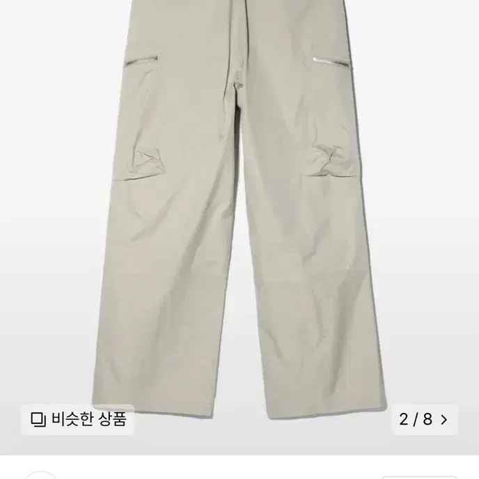 iey [이에이X짱구대디] Angle Cargo Pants Beige L