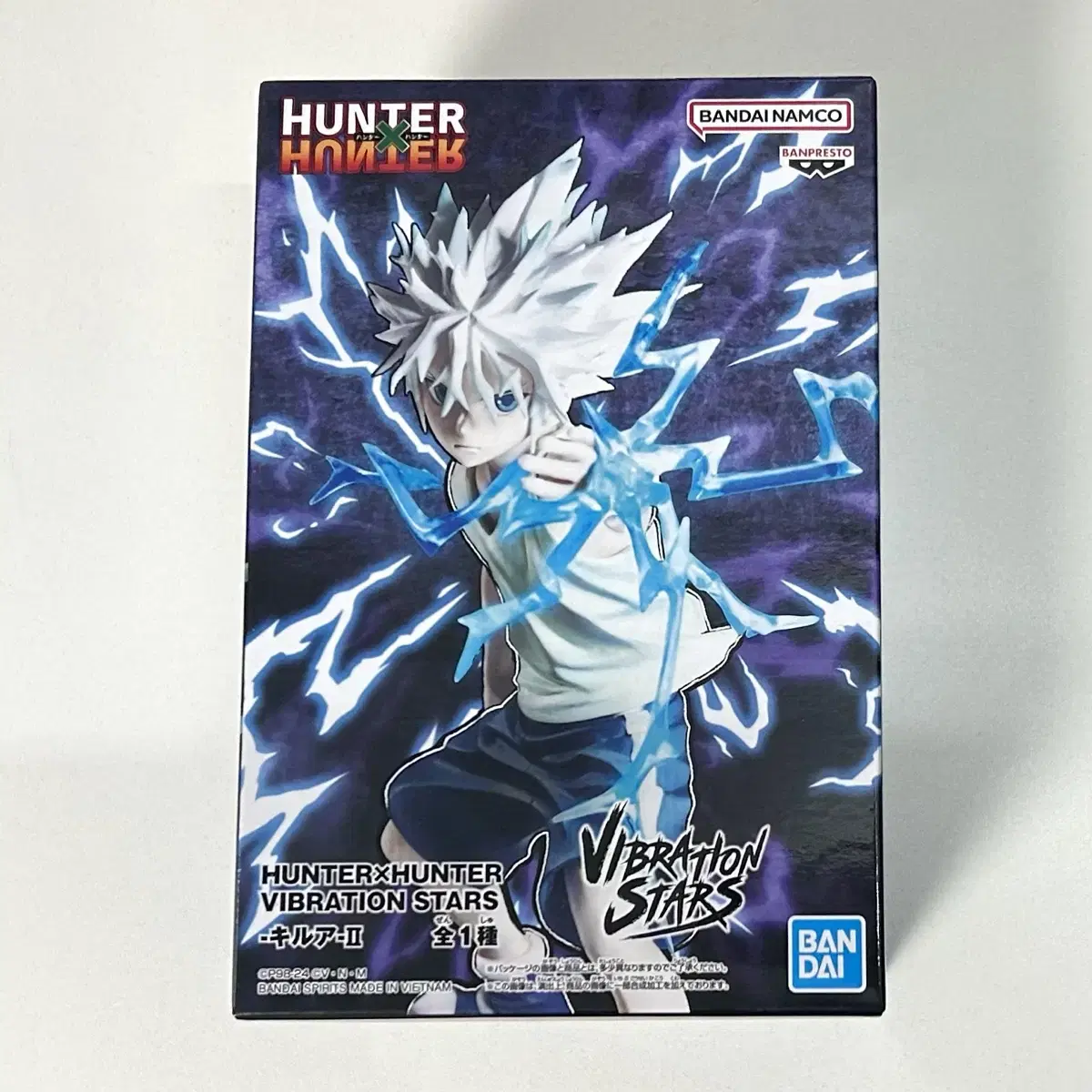 Hunter Hunter Kyra Vibrating Figure sealed Transfer