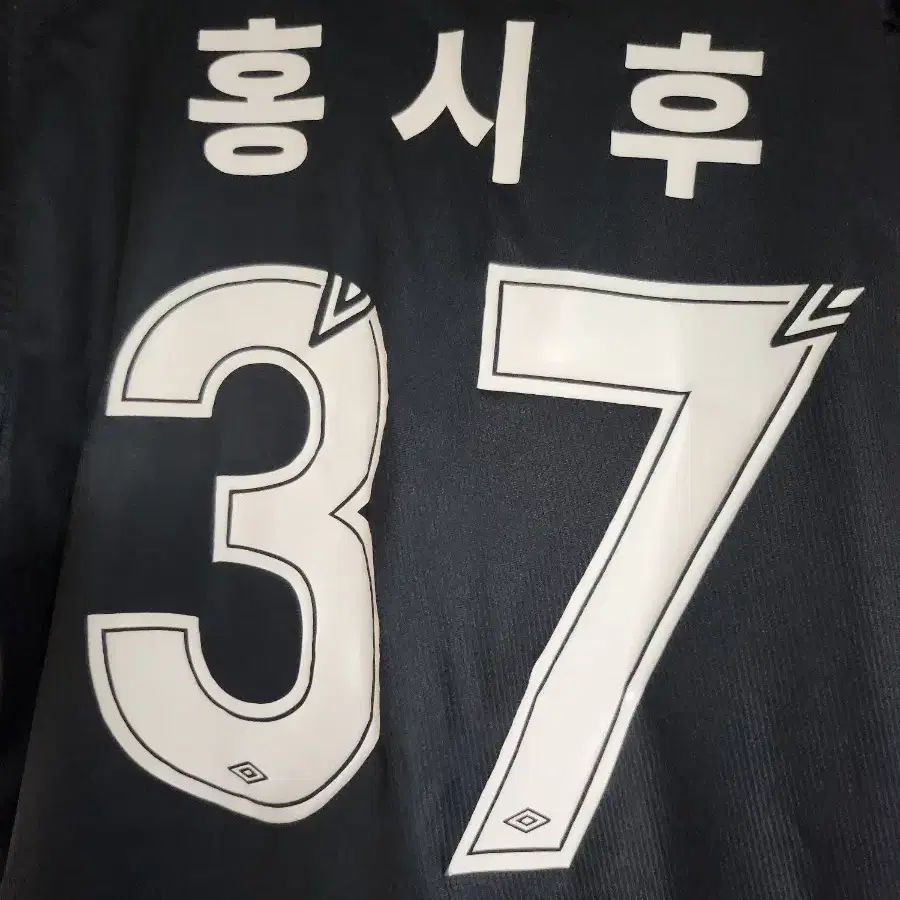 K리그 2020년 성남fc 유니폼