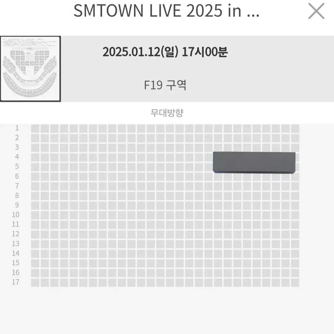 슴콘 막콘 양도 smtown 라이즈 엔시티 에스파 엑소