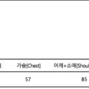 마르디 크롭맨투맨(새상품)